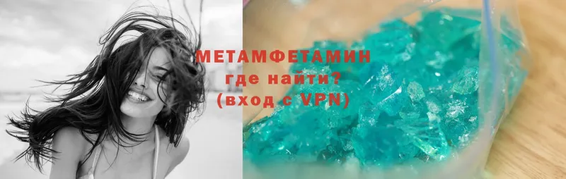 магазин  наркотиков  Ипатово  МЕТАМФЕТАМИН винт 